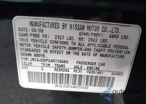 2010 Infiniti Ex35 Journey из США, поврежденный, VIN JN1AJ0HP4AM700460